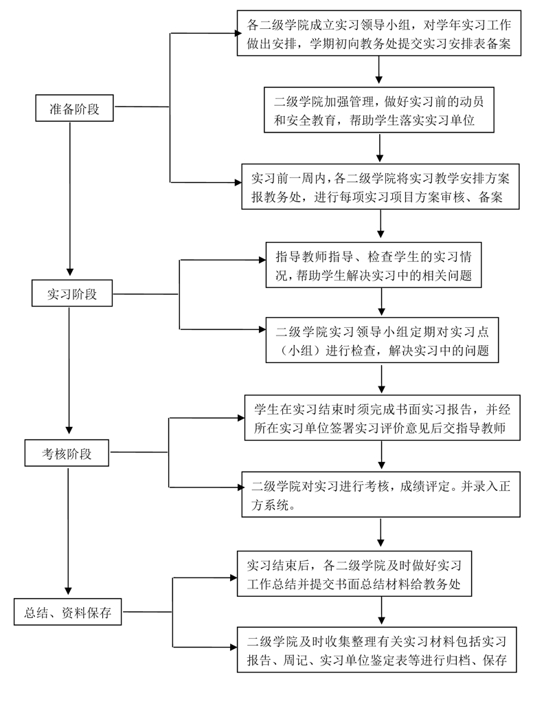 001_頁(yè)面_44.jpg